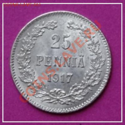 25 пенни 1917 до 27.11.12 в 22.00 - 25 пенни 1917 рев