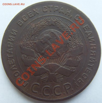 5 копеек 1924 до 26.11.12 21.00 мск - SDC14544.JPG