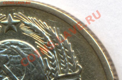 3 копейки 73г.шт.А или Б - сканирование0004