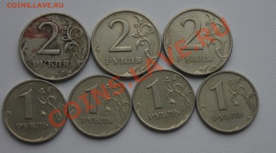 1 руб 1999 сп и мд и 2 руб 1999 сп до 27.11 с номинала - DSC07382.JPG