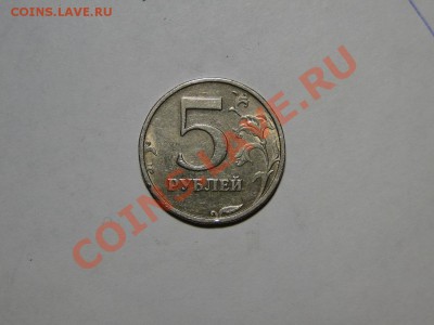 5 р 2003 штемпельная - DSC05396.JPG