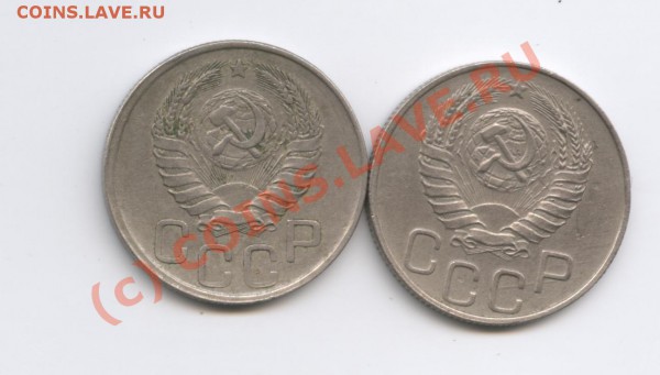 20 копеек 1942,1944 гг - Изображение 248
