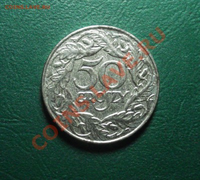 Польша 50 грошей 1938г. до 25.11.12 в 22.00 МСК - 20