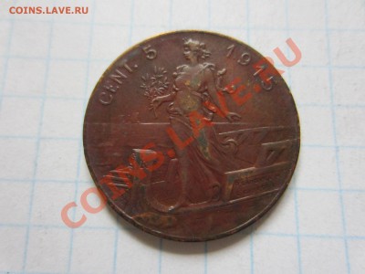 Италия 5 чентезимо 1915. - IMG_4390