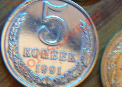 странные 5 копеек 1991 Л (белого цвета) - st3.JPG