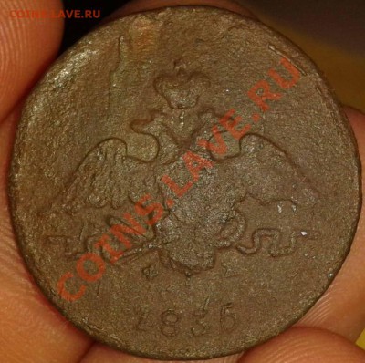 Лот из 5 монет (массоны, крылья вниз) 5 коп. 1 коп. 25 коп. - 2012-11-18 19.05.37