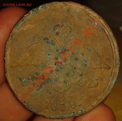Лот из 5 монет (массоны, крылья вниз) 5 коп. 1 коп. 25 коп. - 2012-11-18 19.04.03