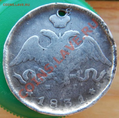 Лот из 5 монет (массоны, крылья вниз) 5 коп. 1 коп. 25 коп. - DSCN2942.JPG