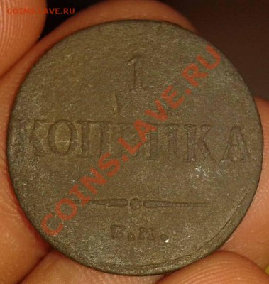 Лот из 5 монет (массоны, крылья вниз) 5 коп. 1 коп. 25 коп. - 2012-11-18 19.04.42