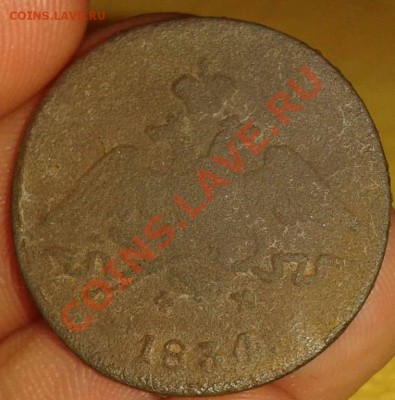 Лот из 5 монет (массоны, крылья вниз) 5 коп. 1 коп. 25 коп. - 2012-11-18 19.05.01