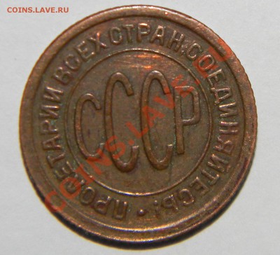 ПОЛ копейки ------------1925 года до 25.11. в 22:05 - 111 6122