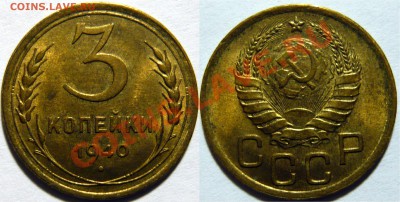 3 копейки 1940г aUNC. Штемпельная   ок.27,11,12(ВТ) в 22,00 - P1040368.JPG
