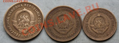 ЮГОСЛАВИЯ 50,20 и 10 динар 1955г. до 27.11.12г. в 22-00 - IMG_2643.JPG