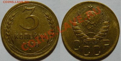 3 копейки 1938г aUNC. Штемпельная   ок.28,11,12(СР) в 22,00 - P1040433.JPG