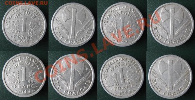 Разная инострань - 345 1 2 3 4 Франция 1 франк 40х