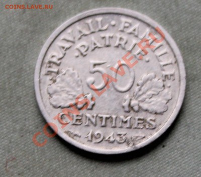 ФРАНЦИЯ 50с 1943г. до 27.11.12г. в 22-00 - IMG_3717.JPG