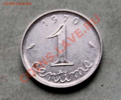 ФРАНЦИЯ 1с 1970г. до 27.11.12г. в 22-00 - IMG_3721.JPG