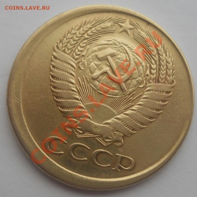 5 копеек 1961 Сдвиг штемпеля до 27,11,2012 21-00мск - DSCN5299
