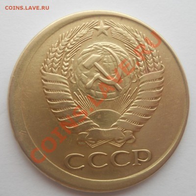 5 копеек 1961 Сдвиг штемпеля до 27,11,2012 21-00мск - DSCN5298