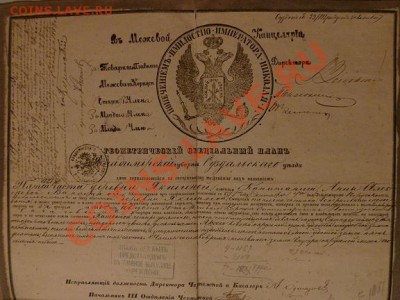 геометрический специальный план - P1090322 - копия.JPG