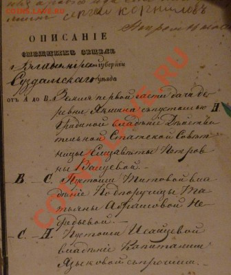 геометрический специальный план - P1090323 - копия.JPG