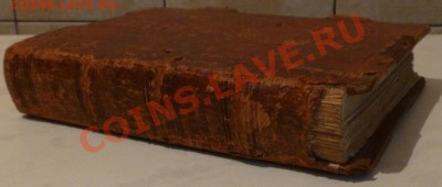 Страсти Христовы. Преображенское издание 1911 г. с цветными - P1090379.JPG