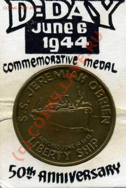 МЕДАЛЬ D-Day Normandy june 1944г. до 15.10 в 22:00 - img184 коррекция