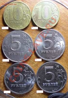 Короткий!!!Разновиды 10руб.,5руб.,2руб.  2008,2009,2010гг. - 11