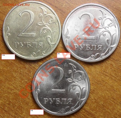 Короткий!!!Разновиды 10руб.,5руб.,2руб.  2008,2009,2010гг. - 33