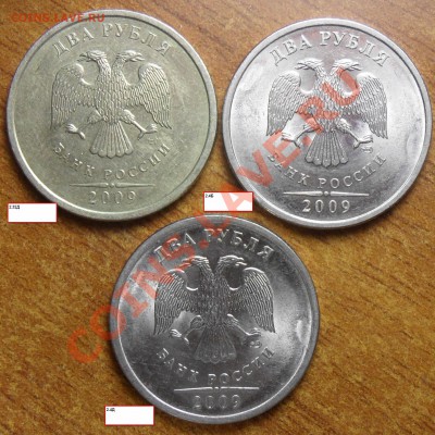 Короткий!!!Разновиды 10руб.,5руб.,2руб.  2008,2009,2010гг. - 44