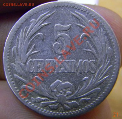 5 сентимос Уругвай 1901г. - DSCN3953_thumb