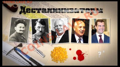 О ситуации в России - 666