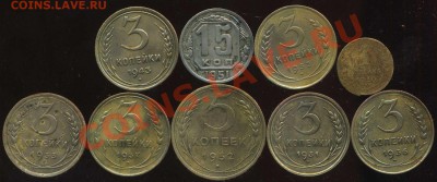 лот советов 1930-52г до 25.11.2012г 22.00мск - img515
