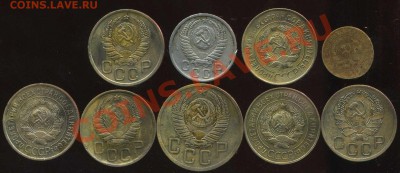 лот советов 1930-52г до 25.11.2012г 22.00мск - img516