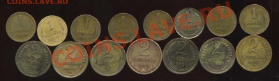 лот советов 1928г-65г до 25.11.2012г 22.00мск - img517