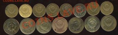 лот советов 1928г-65г до 25.11.2012г 22.00мск - img518
