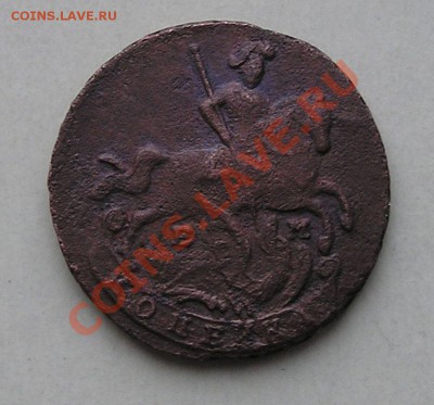 копейка 1795 г. ЕМ до 21-00 мск 25.11.2012 - 55