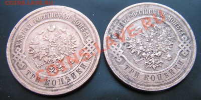 3 копейки 1913,16 г. Сохран! до21-00мск.  25.11.2012г - P1010005.JPG