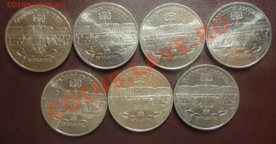 Юбилейка СССР в состоянии - лот5-1