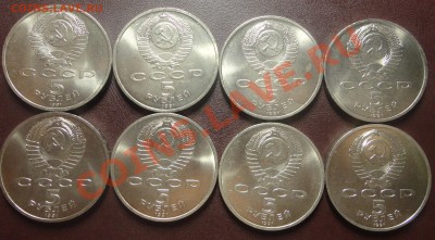 Юбилейка СССР в состоянии - лот9-2