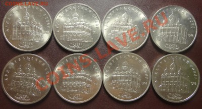 Юбилейка СССР в состоянии - лот9-1