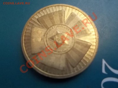 ЮБИЛЕЙКА РФ В ХОРОШЕМ СОХРАНЕ. ПОЧТА ЗА МОЙ СЧЁТ - 000_0024[1].JPG