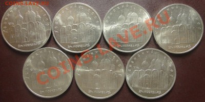 Юбилейка СССР в состоянии - лот10-1