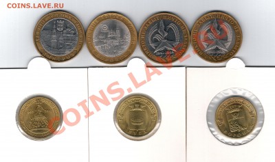 === 10руб. - ДГР, Даты, ГВС - 7 шт - до 25.11.2012 - 10руб-РФ