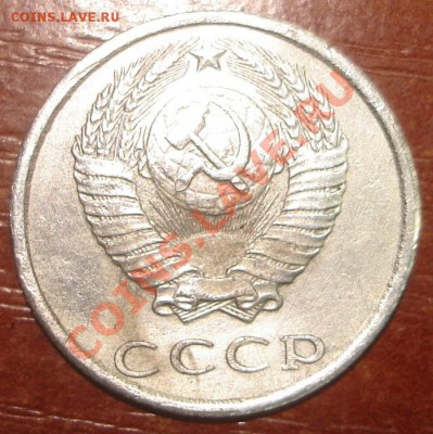 20 коп 1958 (переделка) до 25.11.2012 в 22.00 по Москве - 2.JPG