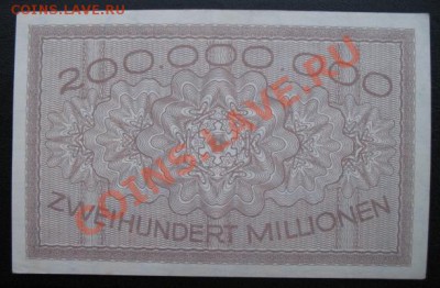 1923, Кёльн, 200 млн. М, до 27.11 в 21-00 мск - 200 млн кельн а