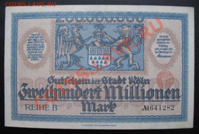 1923, Кёльн, 200 млн. М, до 27.11 в 21-00 мск - 200 млн кельн