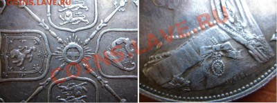 Великобритания Ag-925 КРАСАВЕЦ флорин 1887 С РУБ.до 27.11 22 - Флорин 1887 красивый детали-2.JPG