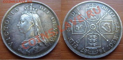 Великобритания Ag-925 КРАСАВЕЦ флорин 1887 С РУБ.до 27.11 22 - Флорин 1887 красивый-2.JPG