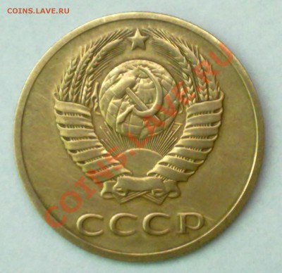 3 коп 1986г - Изображение 002
